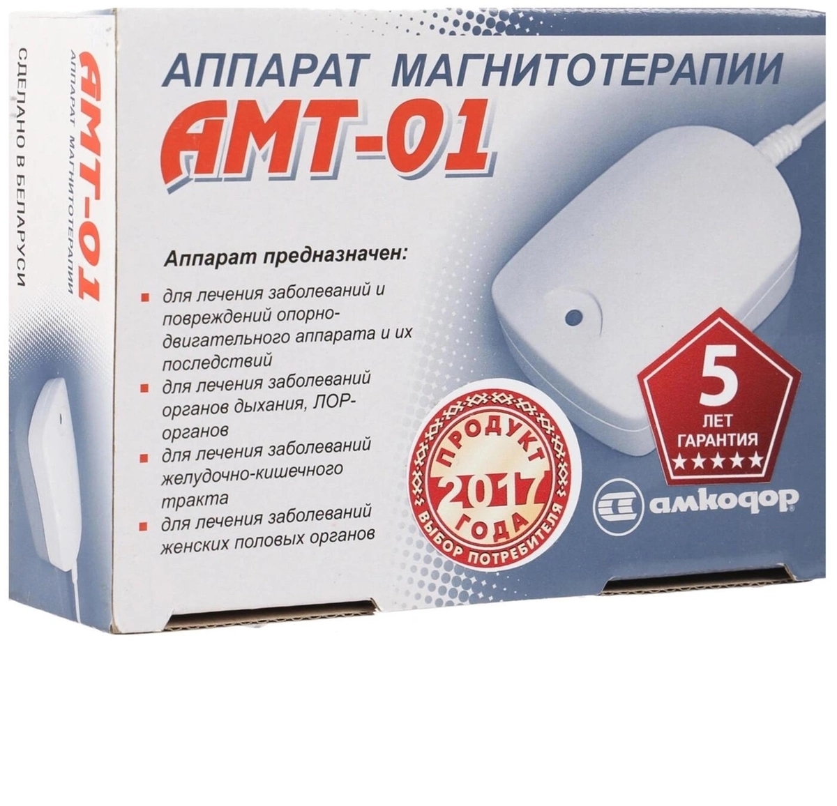 Купить Аппарат Магнитотерапии В Минске