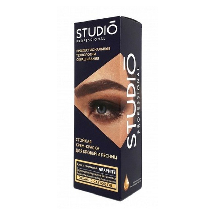 Studio professional краска для бровей татуаж. Краска для бровей и ресниц lash & go. Краска для бровей студио профессионал графит. Студио профешнл краска для бровей. Краска для бровей студио профессионал.