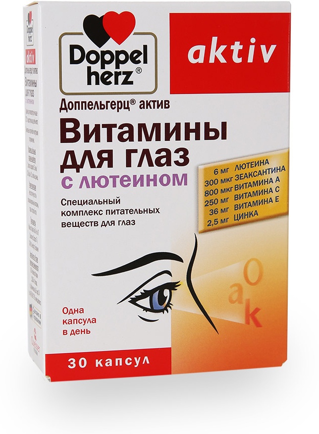 ДОППЕЛЬГЕРЦ АКТИВ ВИТАМИНЫ Д/ГЛАЗ С ЛЮТ 800мг N30 капс
