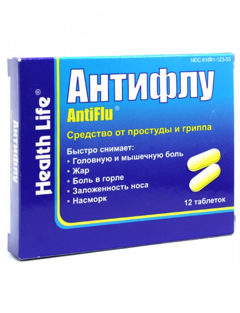Купить Антифлу 12 таблетки в кредит  – Kaspi Магазин