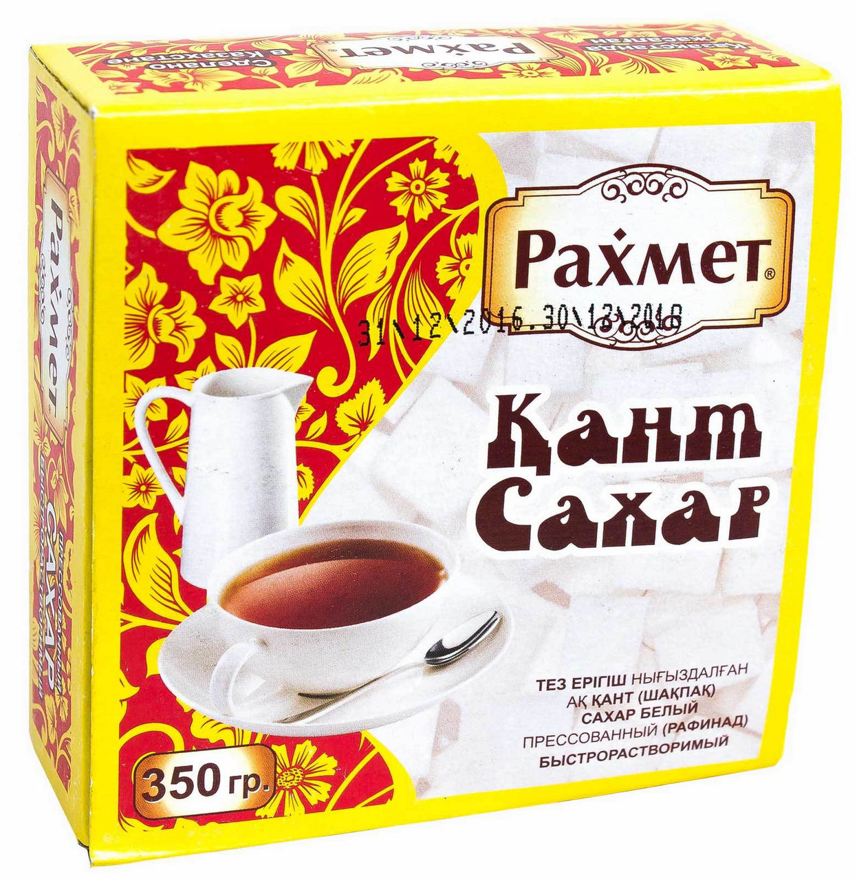 казах сахар. казахский сахар. казах сахар. казах сахар. сахар казахстан.