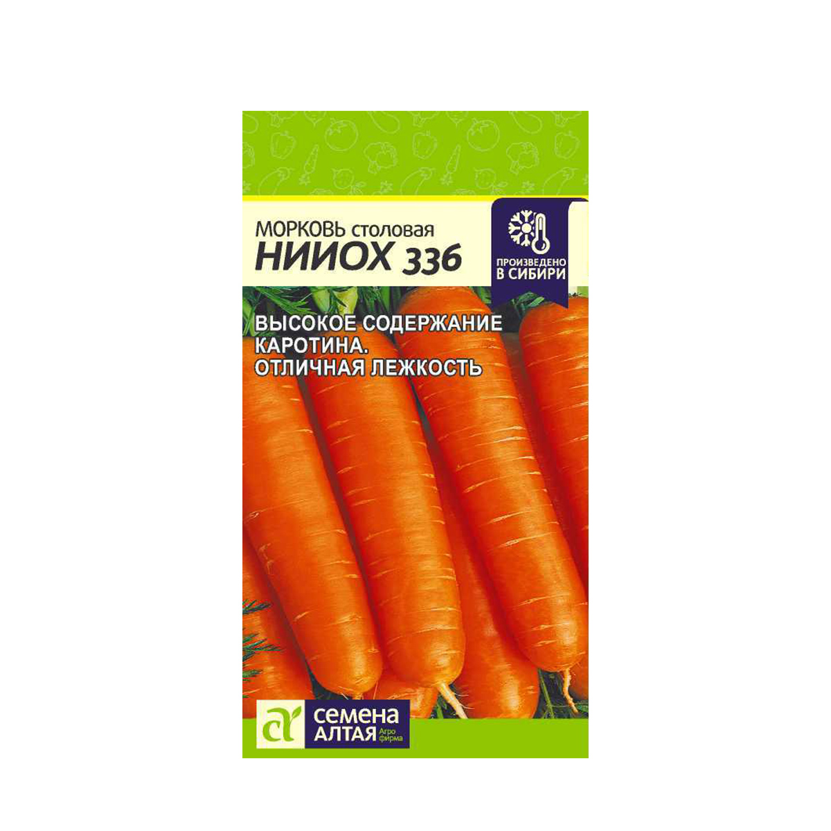 Семена Алтая Купить В Розницу
