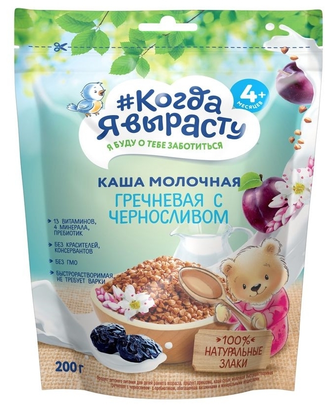 Купить Когда я вырасту Молочная гречка чернослив 200 г в кредит в ...