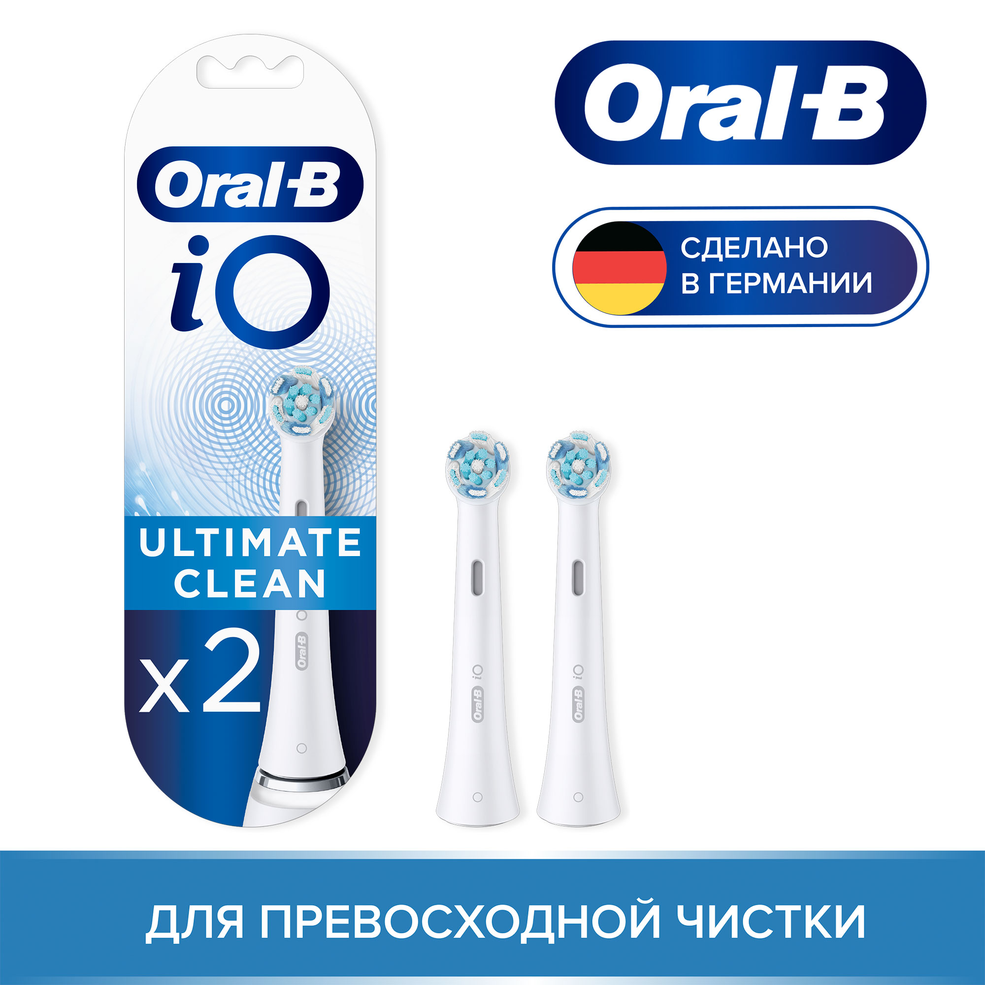 Купить Насадки Oral-B iO Ultimate Clean White для электрической зубной ...
