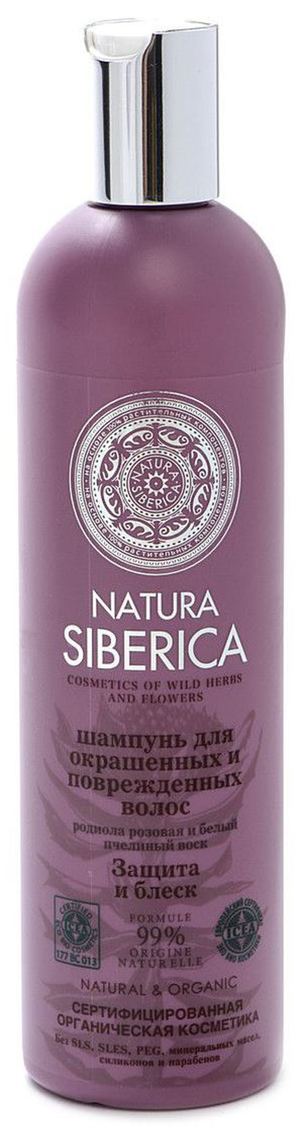 Natura siberica шампунь для окрашенных и поврежденных волос 400 мл. натура сиберика шампунь для окрашенных. натура сиберика шампунь 400 мл. бальзам для волос натура сиберика защиты блеск 500 миллилитров. Natura siberica шампунь для окрашенных и поврежденных волос 400 мл.
