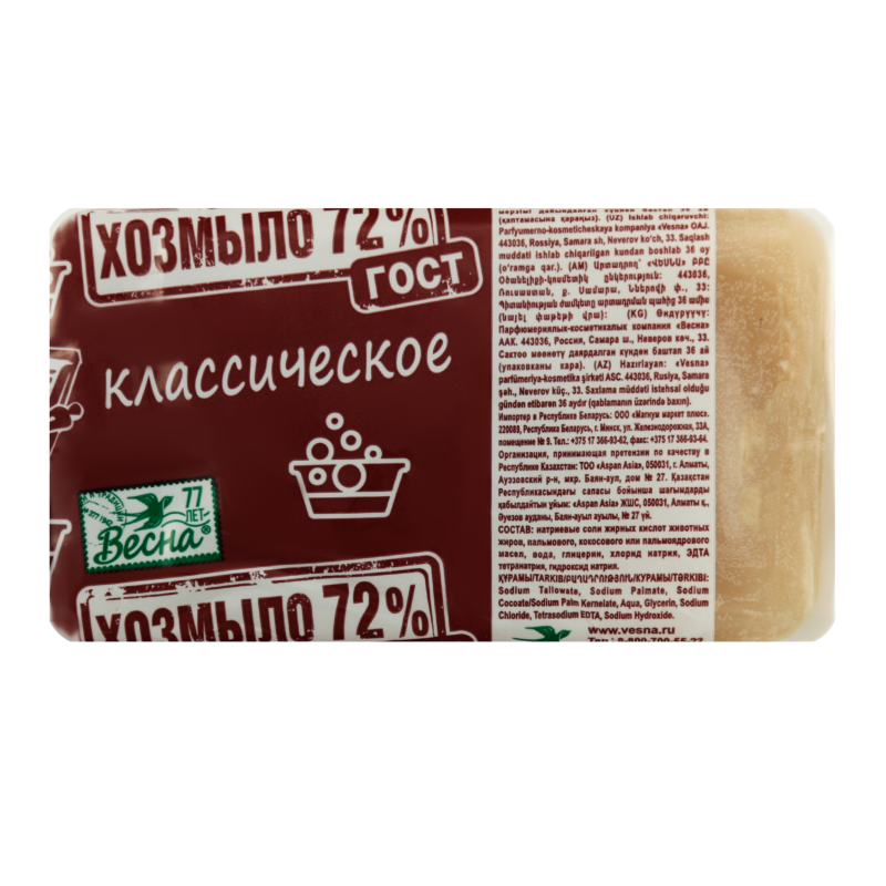 Купить Кусковое мыло хозяйственное Весна Классическое Хозяйственное 72% ...