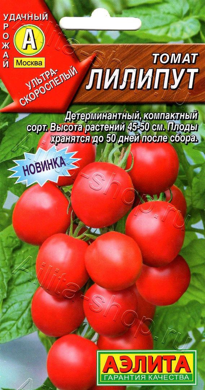 Томат Кулема Отзывы Фото