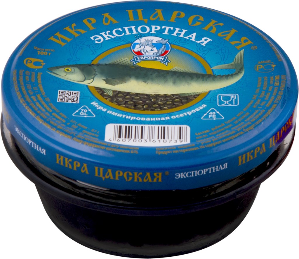 Купить Черную Икру В Екатеринбурге Цена