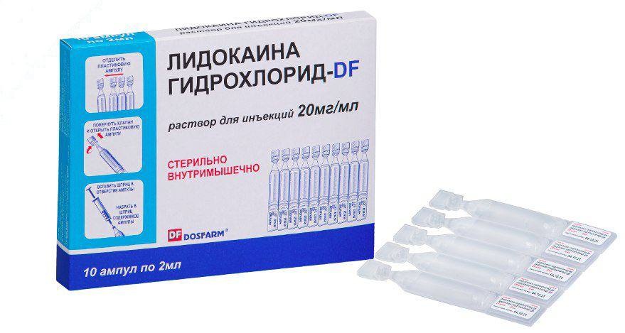 ЛИДОКАИНА ГИДРОХЛОРИД-DF 20мг/мл 2мл N10 р-р д/ин