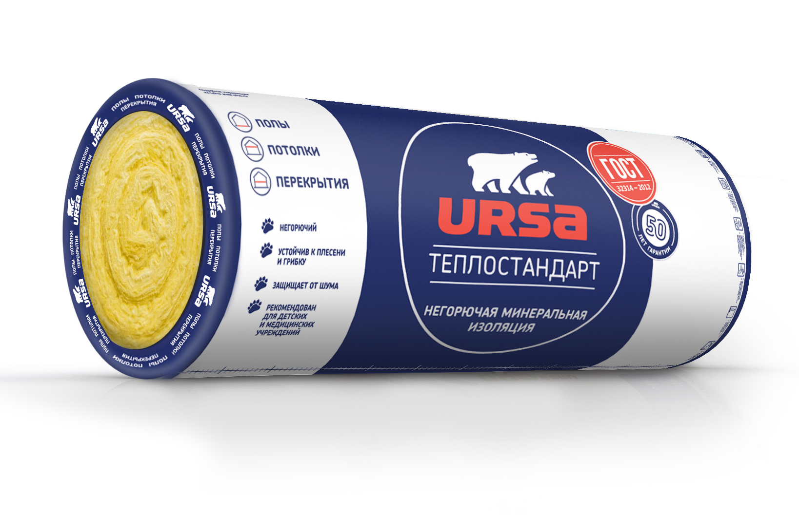 Купить URSA стекловата 868591 5800x1220x50 мм в кредит в Астане – Kaspi ...