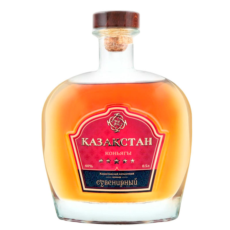 Коньяк из казахстана цена