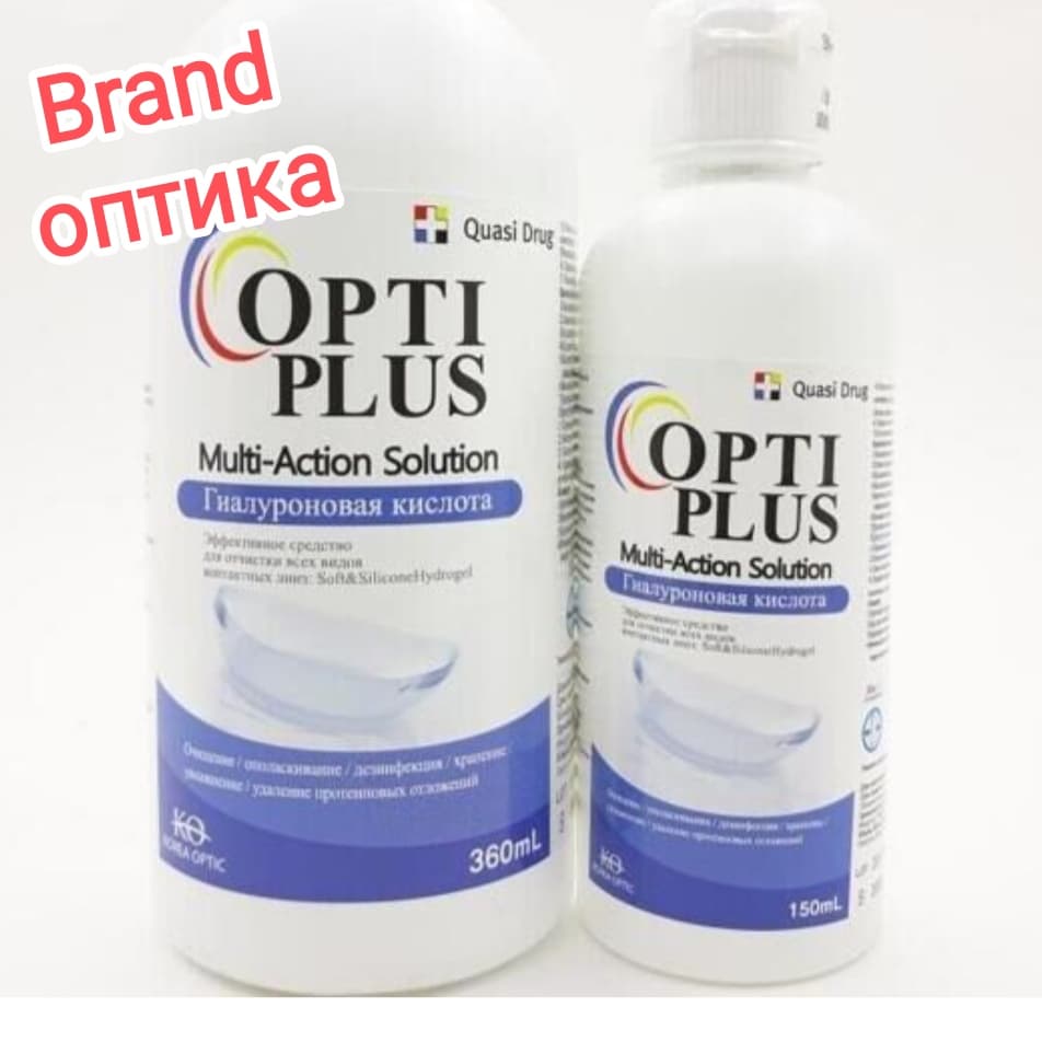опти ван степ в стоматологии. раствор для линз 150 мл. опти плюс. опти плюс. оптив аналоги.