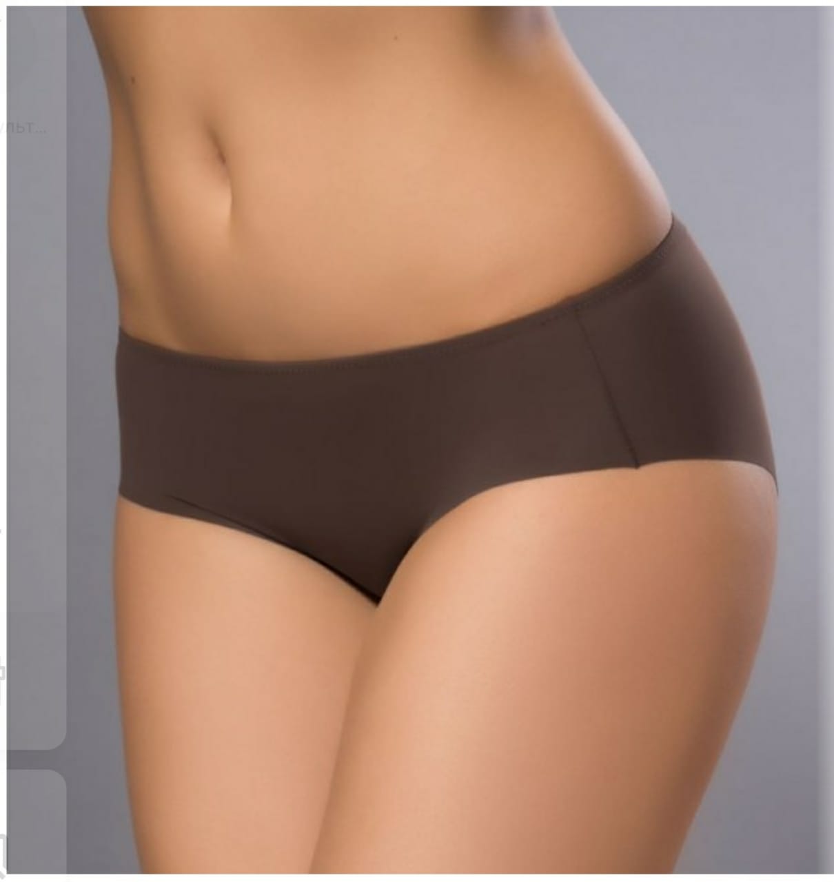 Лакосма Нижнее Белье Купить В Интернет Магазине