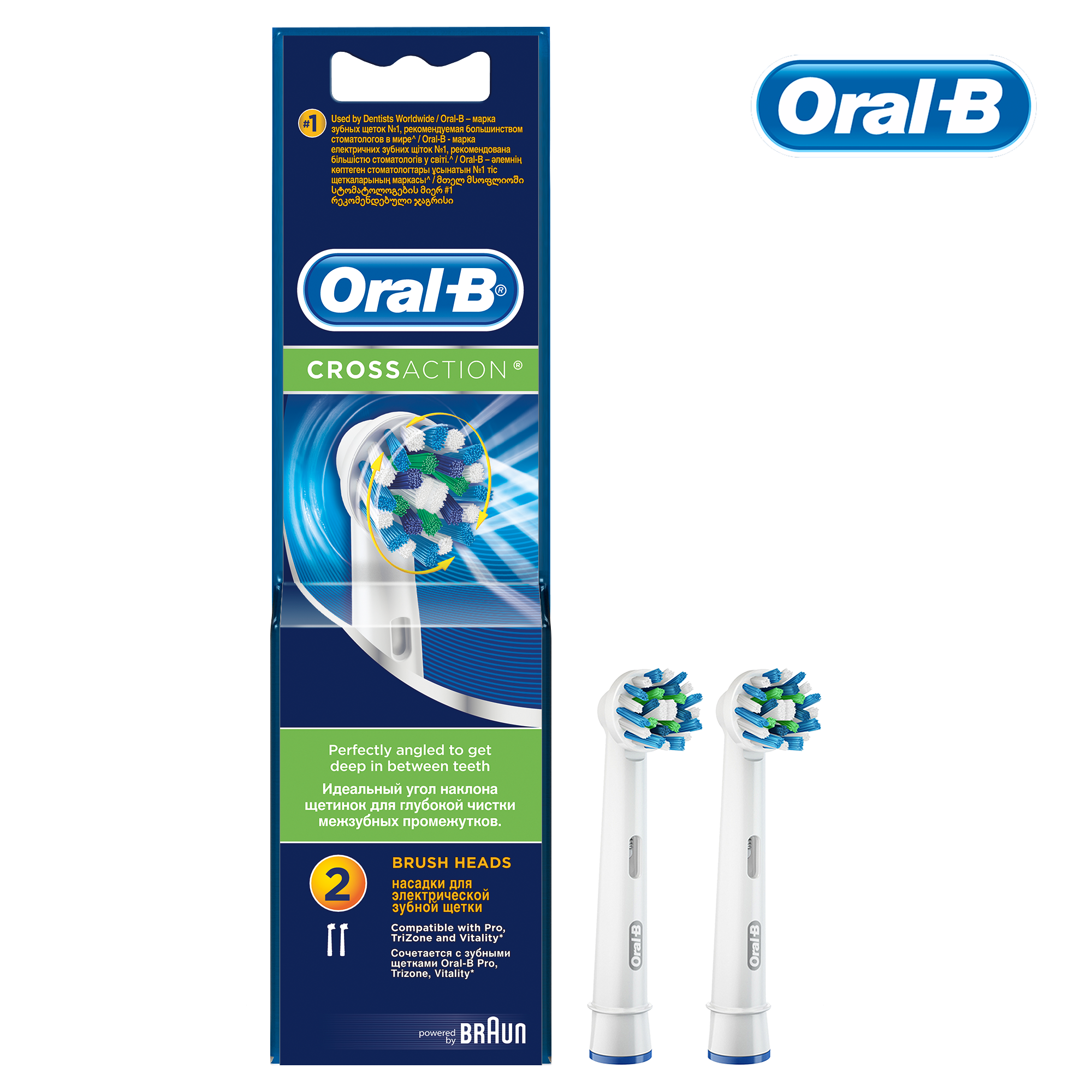 Купить Oral-B сменные насадки для электрических щеток Cross Action 2 шт ...