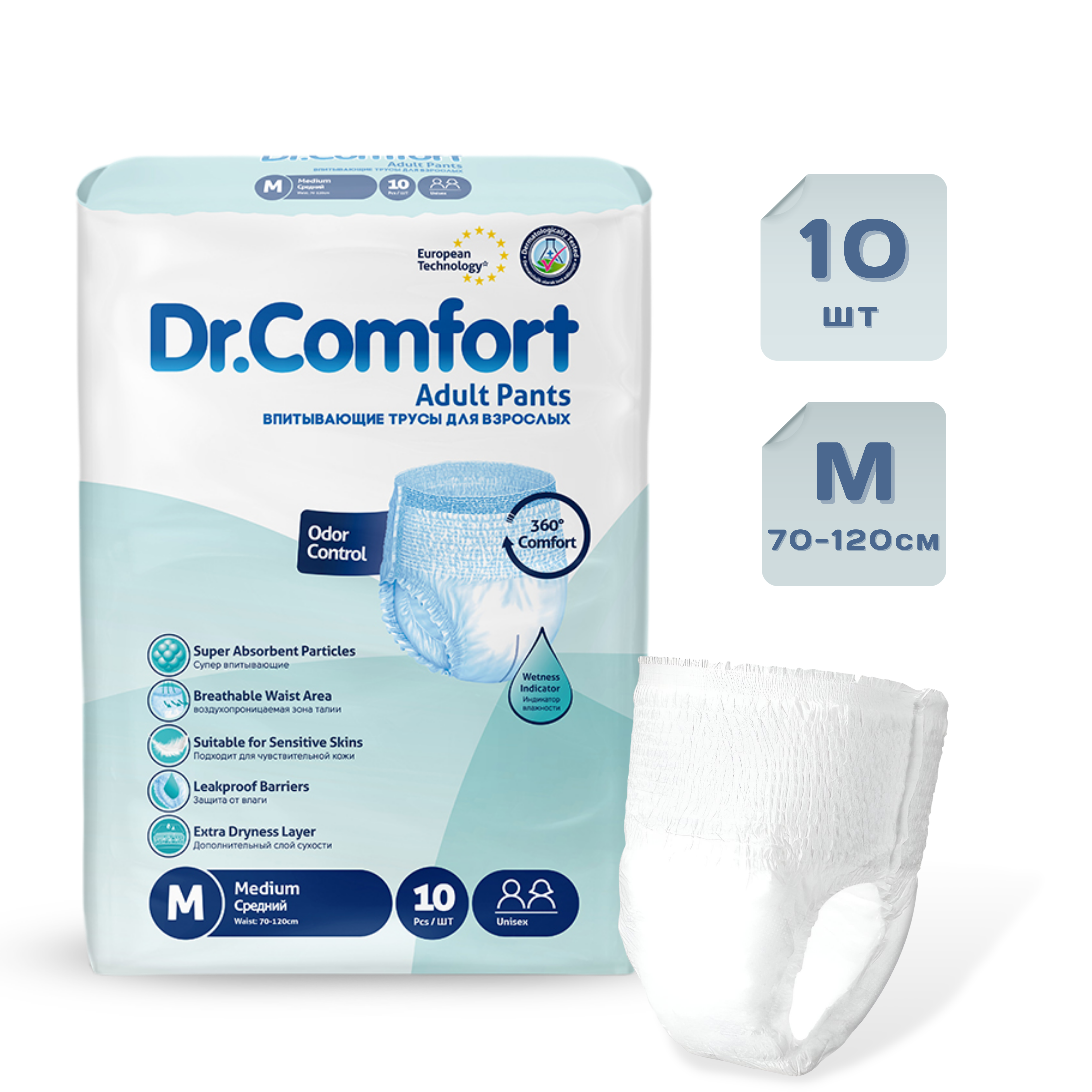 Doctor comfort us 3