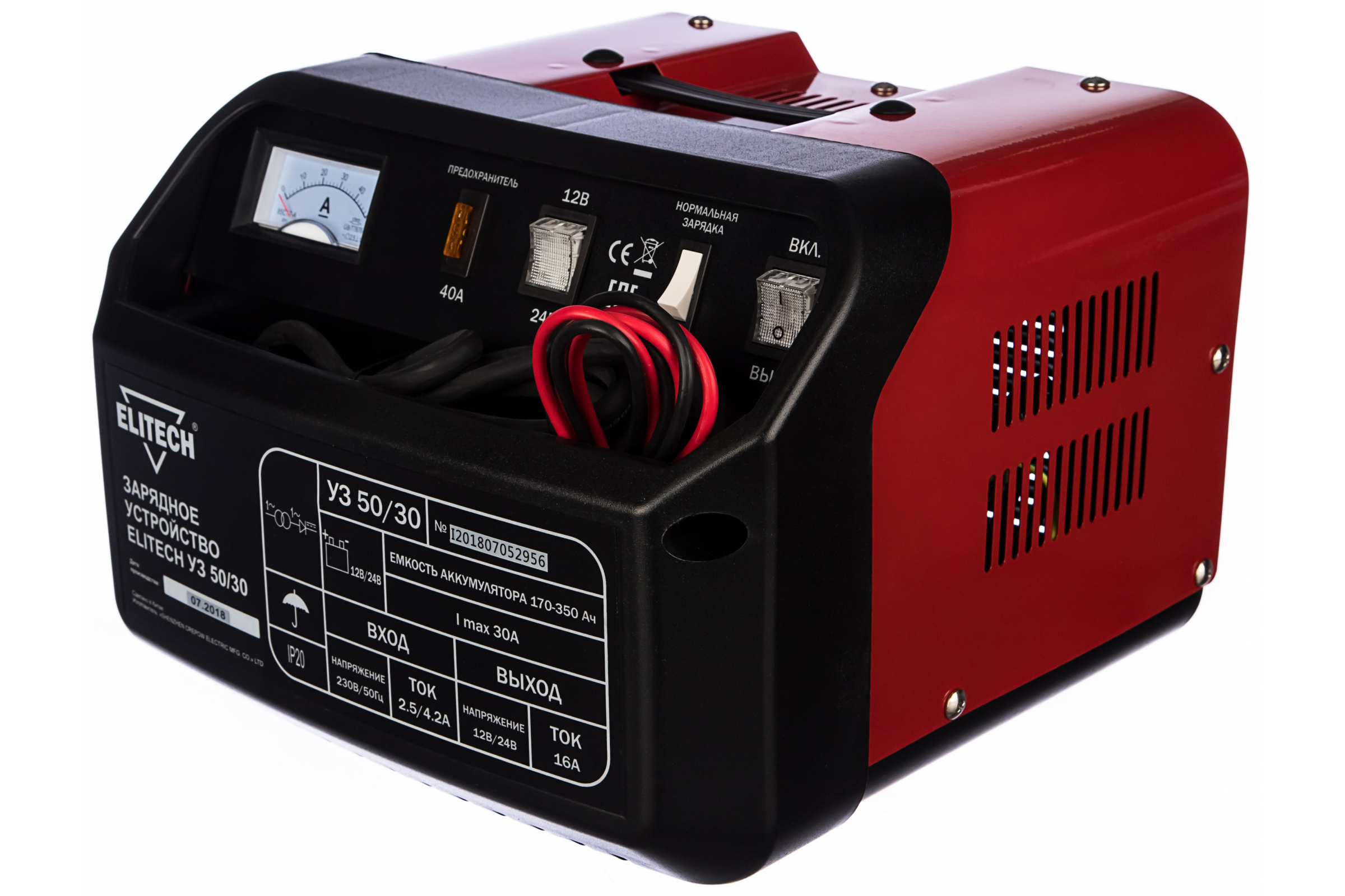 Батарея. Сонар уз207. Сонар 207. Сонар уз 205. Зарядное устройство уз-с-12-6.