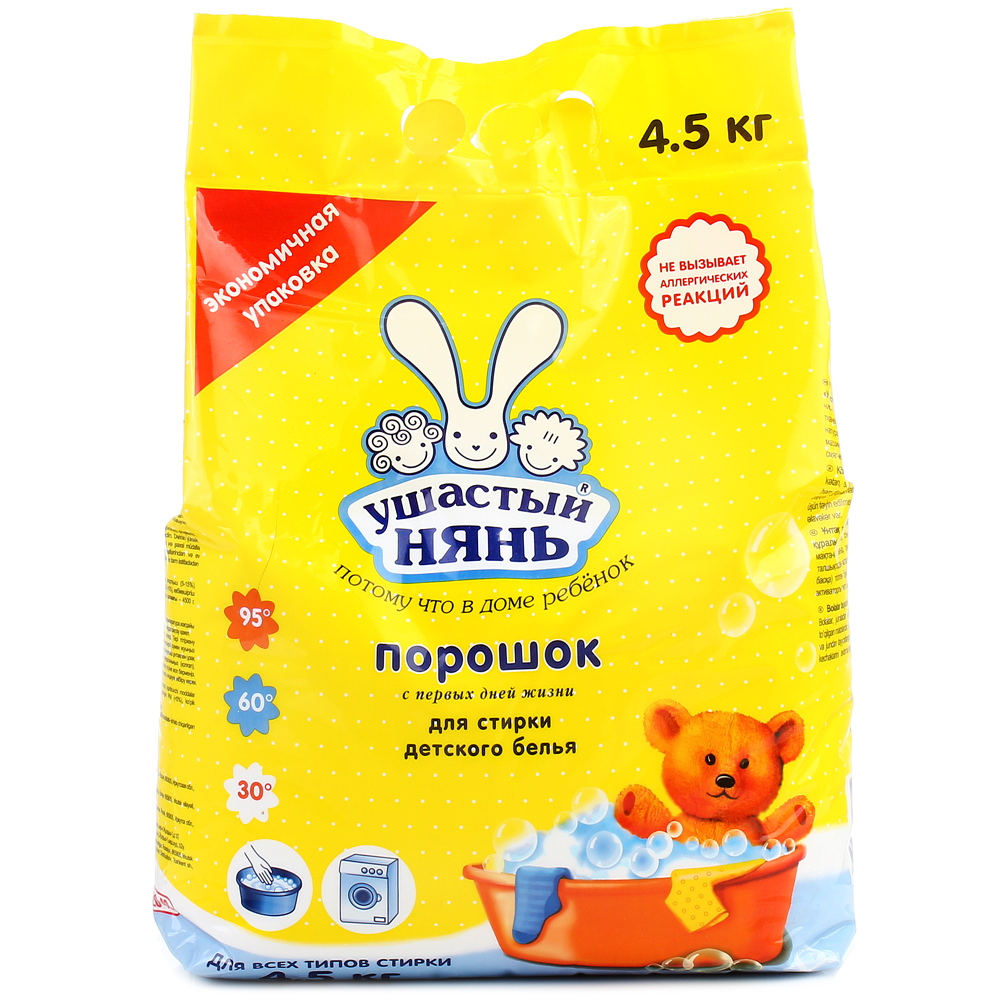 Купить Ушастый Нянь 4.5 кг в кредит в Алматы – Kaspi Магазин