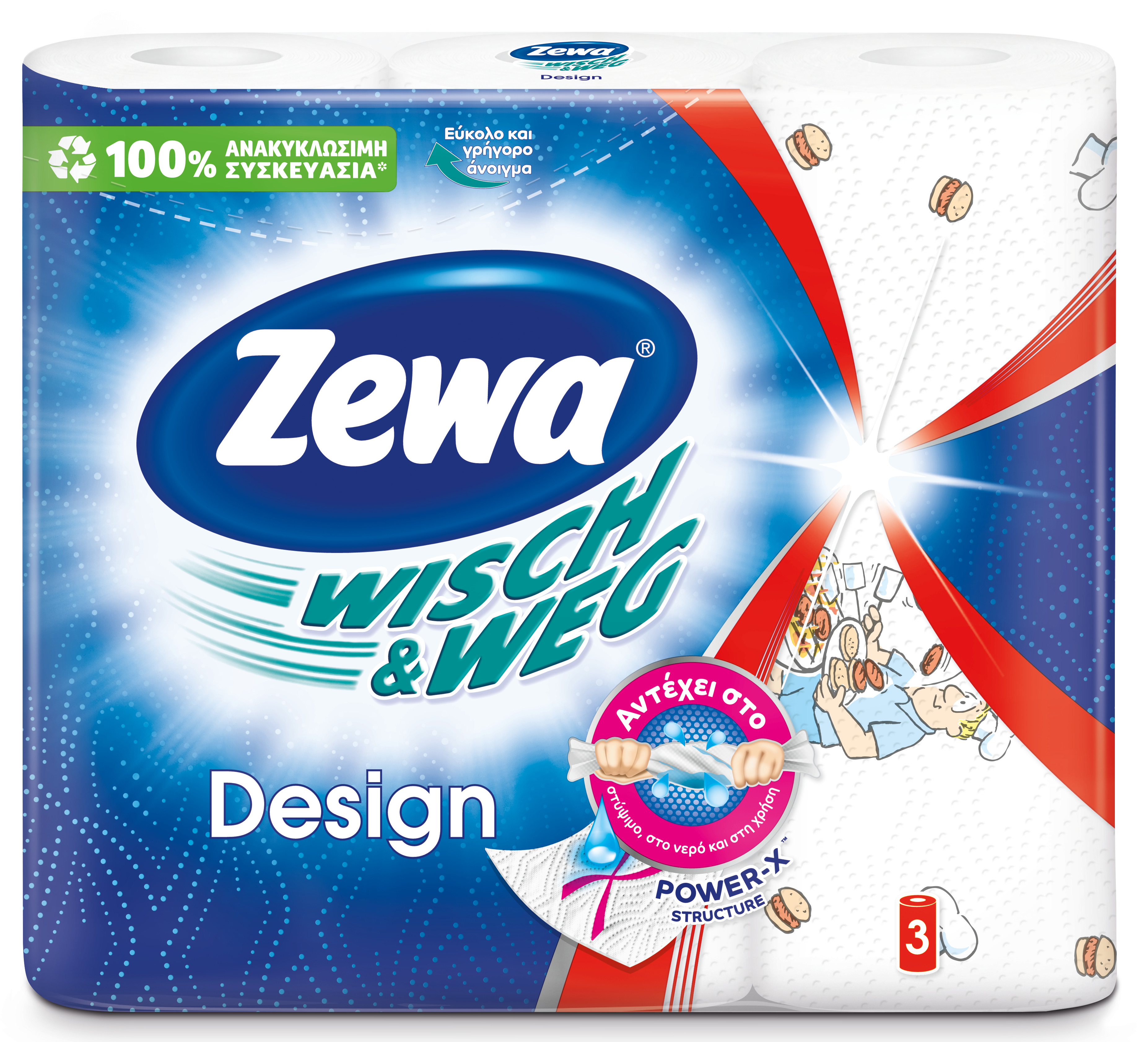 Полотенца бумажные zewa expert wisch weg белые с рисунком двухслойные 2 рул
