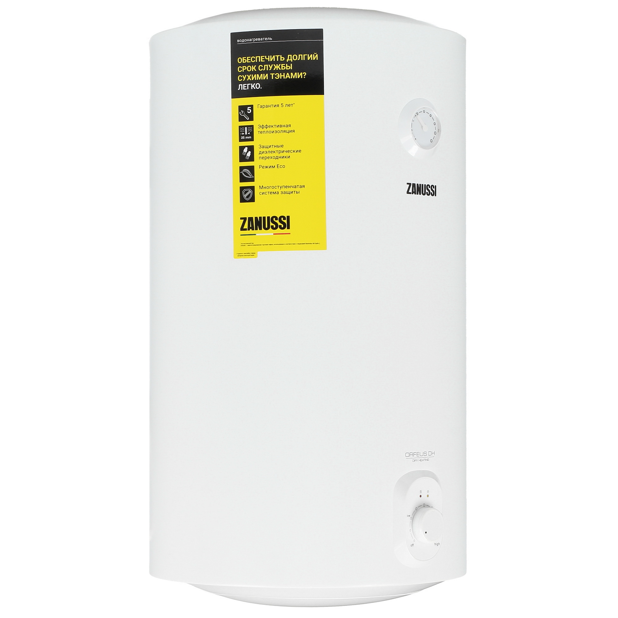 Купить Тэн Zanussi Zwh S 50