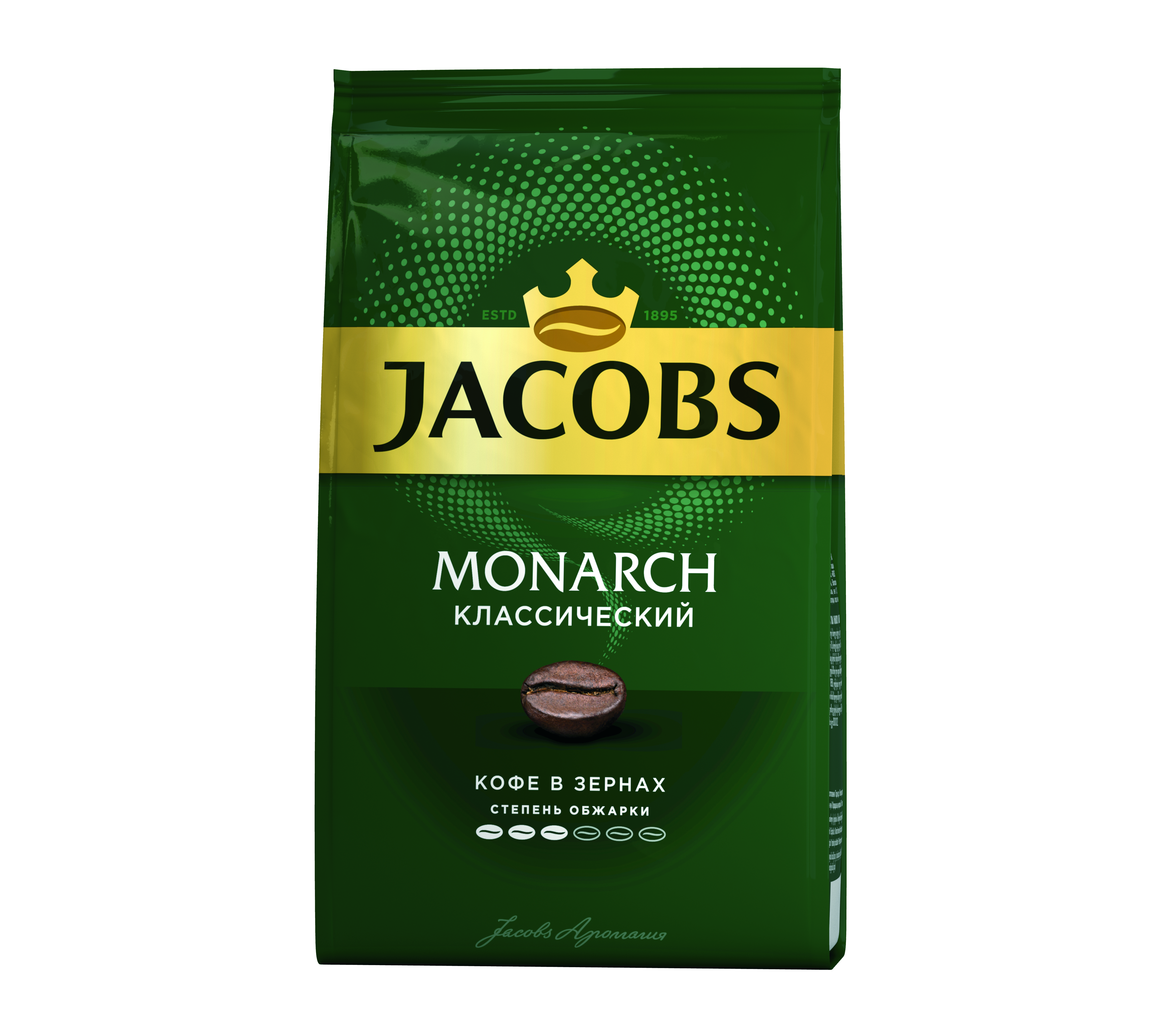 Какой Зерновой Кофе Купить