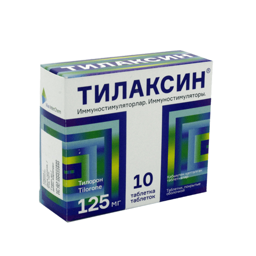 Купить Тилаксин 125 мг 10 таблеток в кредит  – Kaspi Магазин