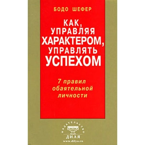 характер управления государственного управления. характер управления. агрессия картинки. корпоративный конфликт. общая характеристика системы государственного управления.