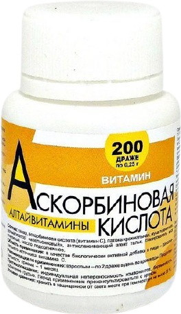АСКОРБИНОВАЯ КИСЛОТА АЛТАЙВИТАМИНЫ 0,25г N200 драже (БАД)