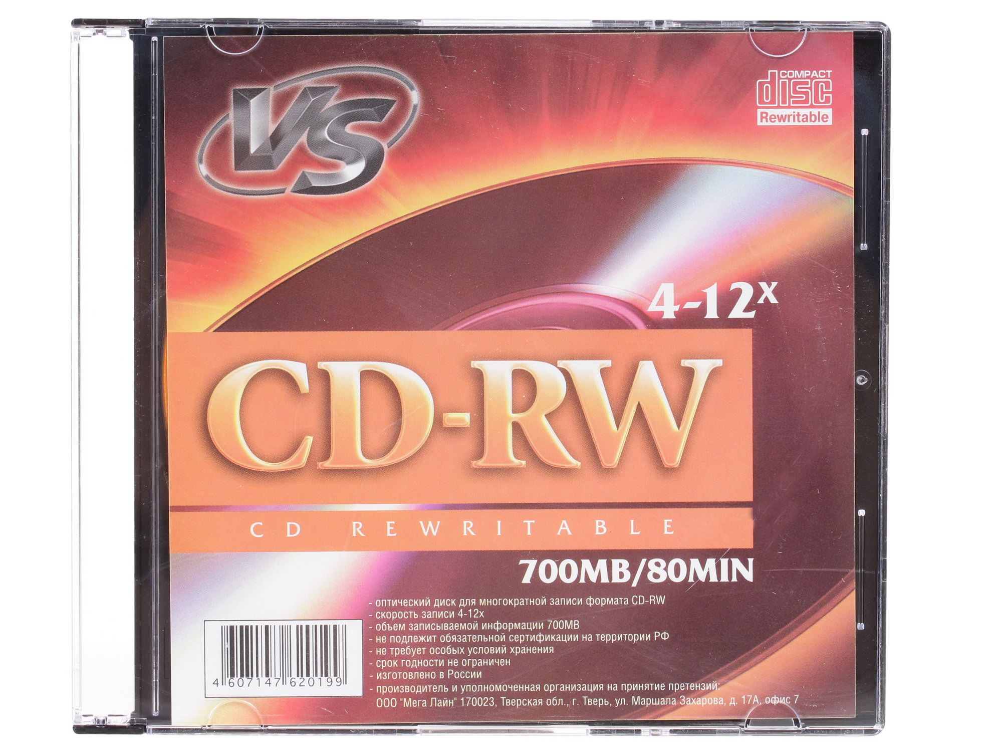 Купить Cd Диск С Доставкой