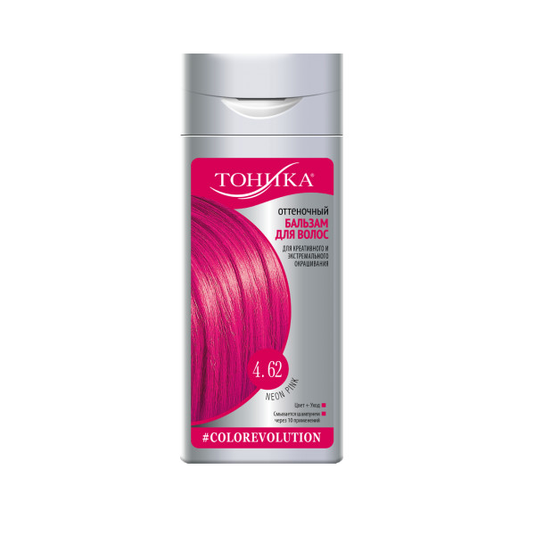 Купить Тоника Оттеночный 4.62 Neon Pink 150 мл в кредит в Алматы ...