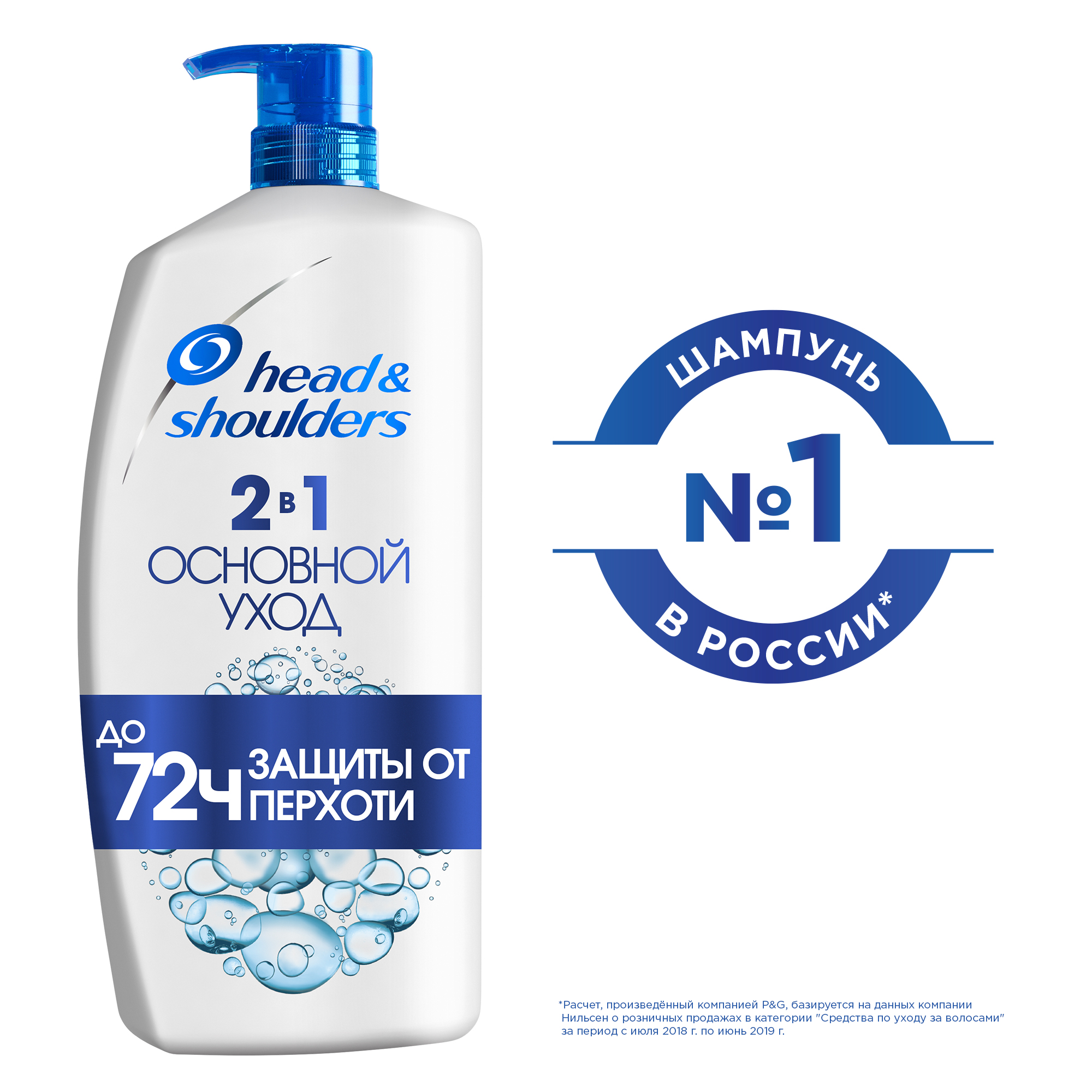 Шампунь Head And Shoulders 900 Мл Купить