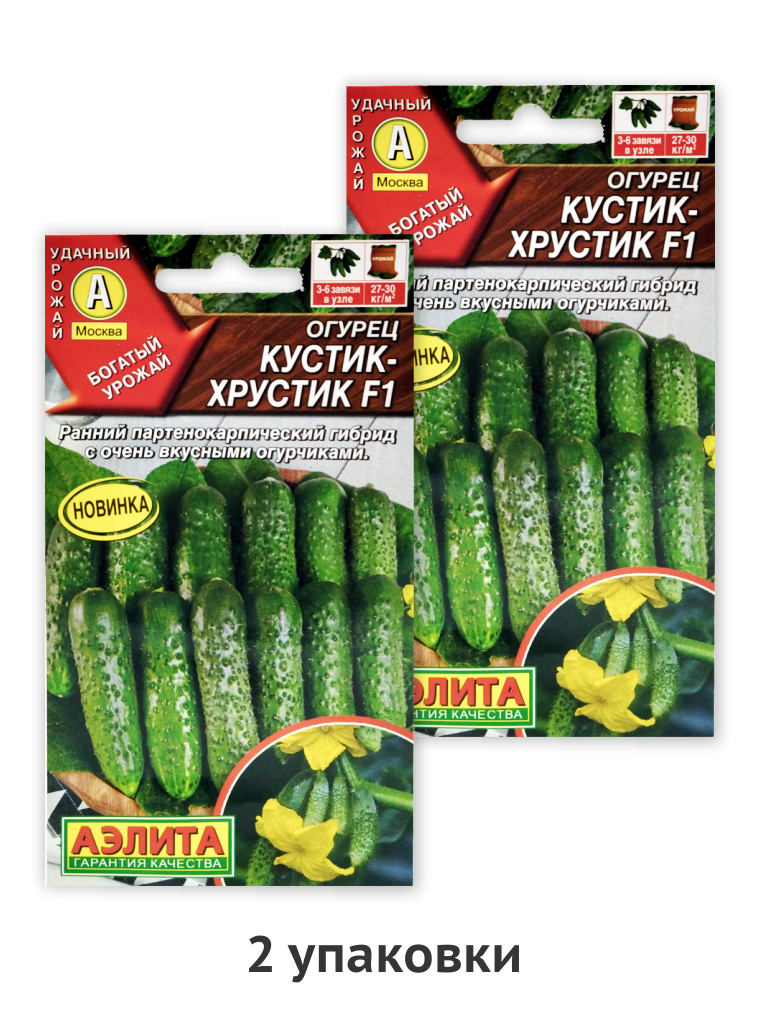 Сорт Огурца Хрустик Отзывы Фото