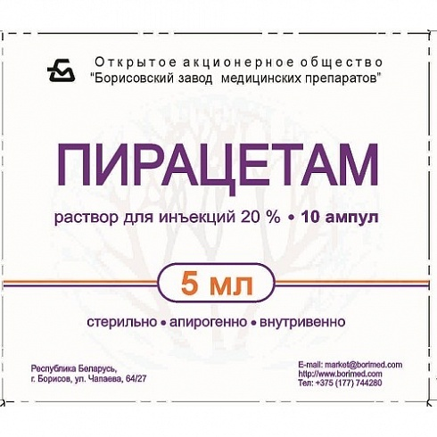 Пирацетам схема приема