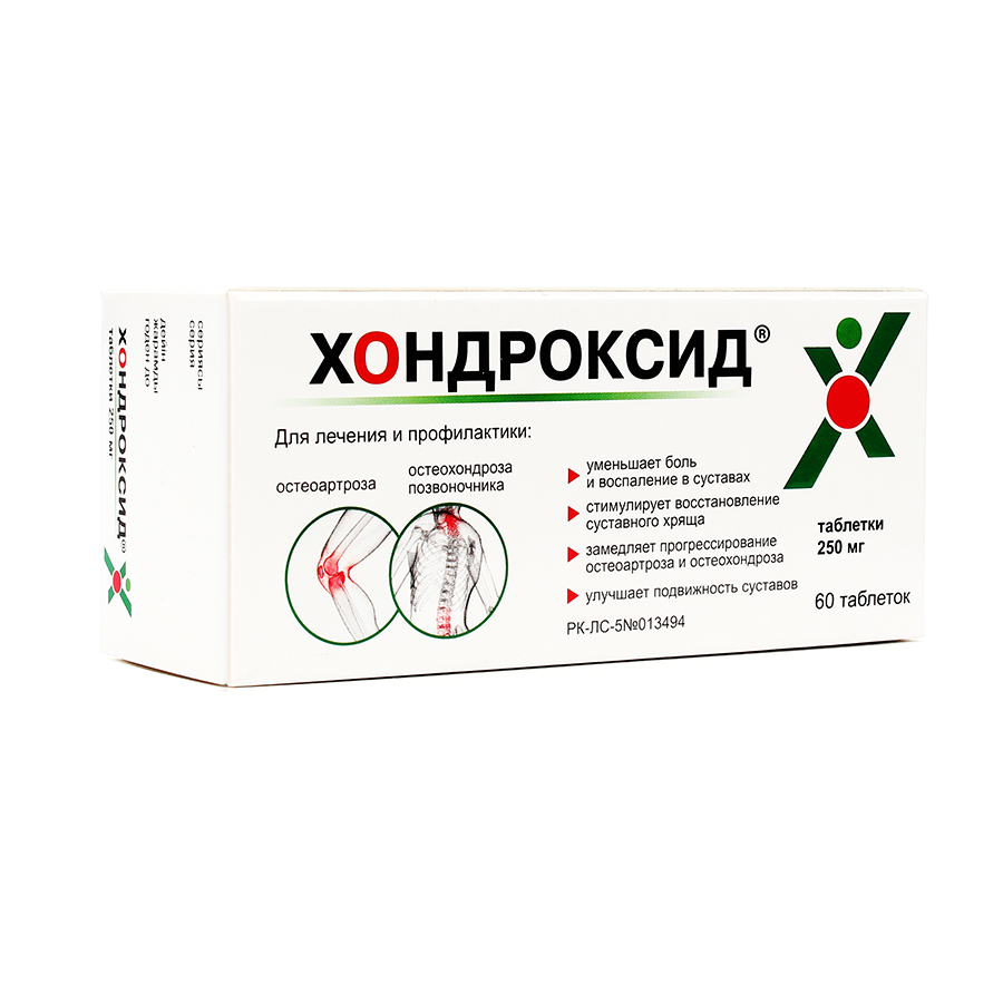 Хондроксид Мазь Цена Купить В Бресте