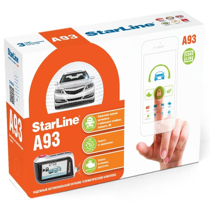 Купить StarLine A93 2CAN+2LIN в кредит в Алматы – Kaspi Магазин