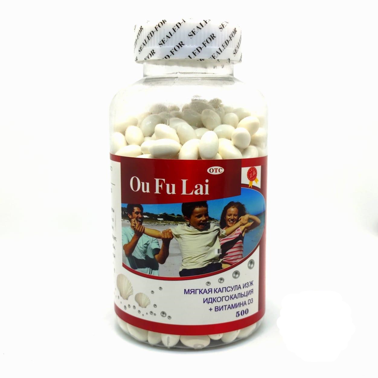Fu lai. Fu lai
