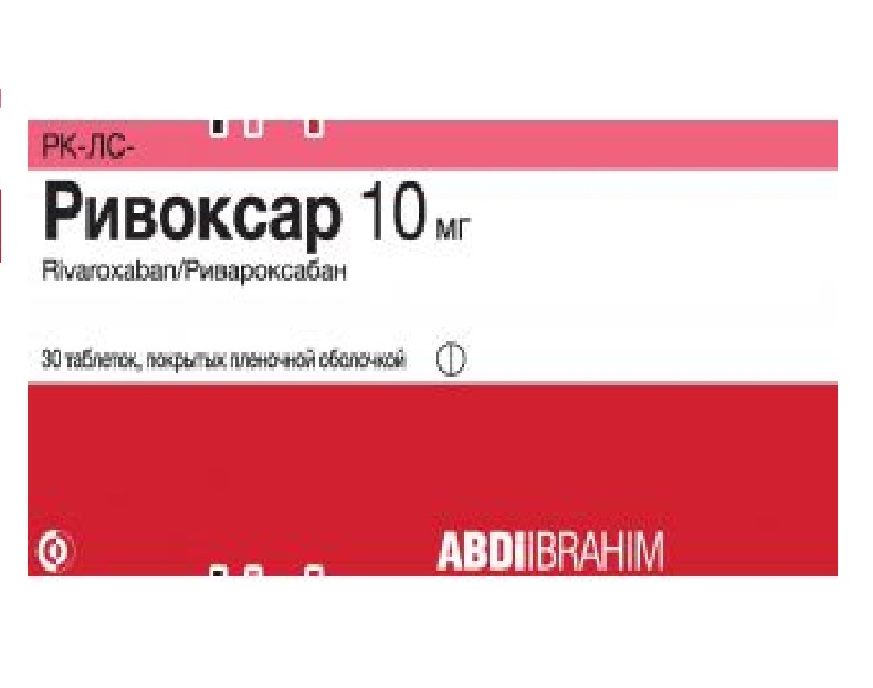 Купить Ривоксар 10 мг 30 таблеток в кредит  – Kaspi Магазин