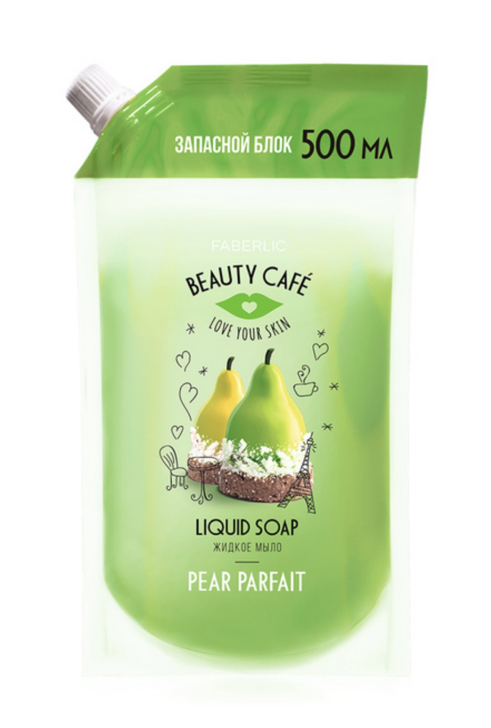 запасное мыло.