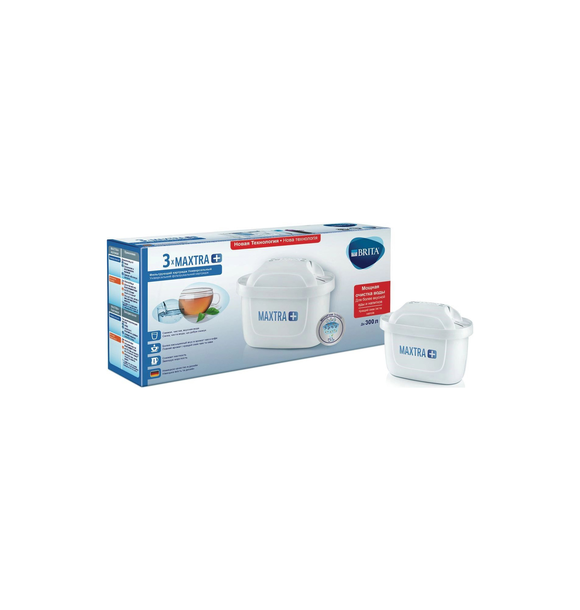 Brita Maxtra Картридж Купить В Новосибирске