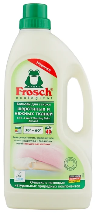 Купить Frosch для шерстяных и нежных тканей 1.5 л в кредит в Нур-Султан ...