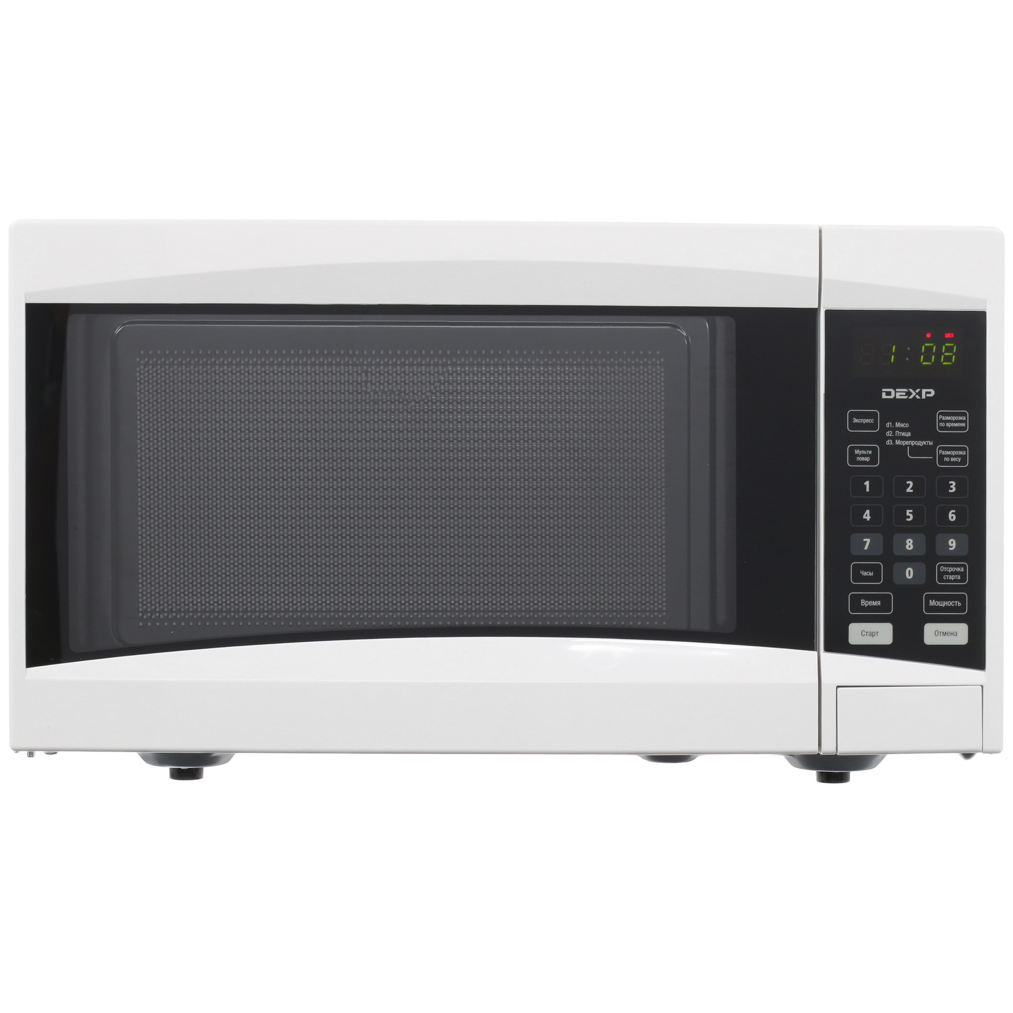 Микроволновка Dexp Ms 70 Купить