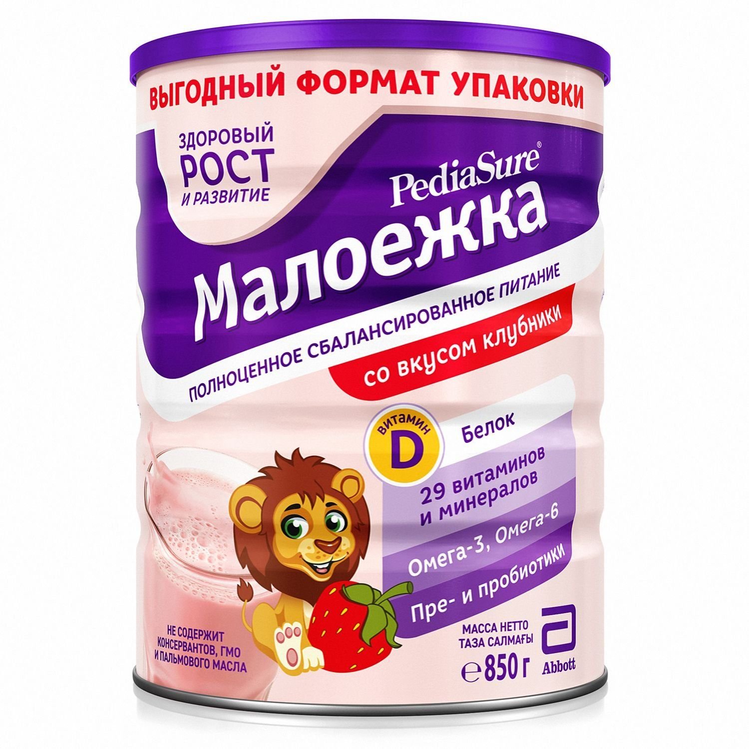 Купить Pediasure Малоежка Клубника 850 г в кредит в Алматы – Kaspi Магазин