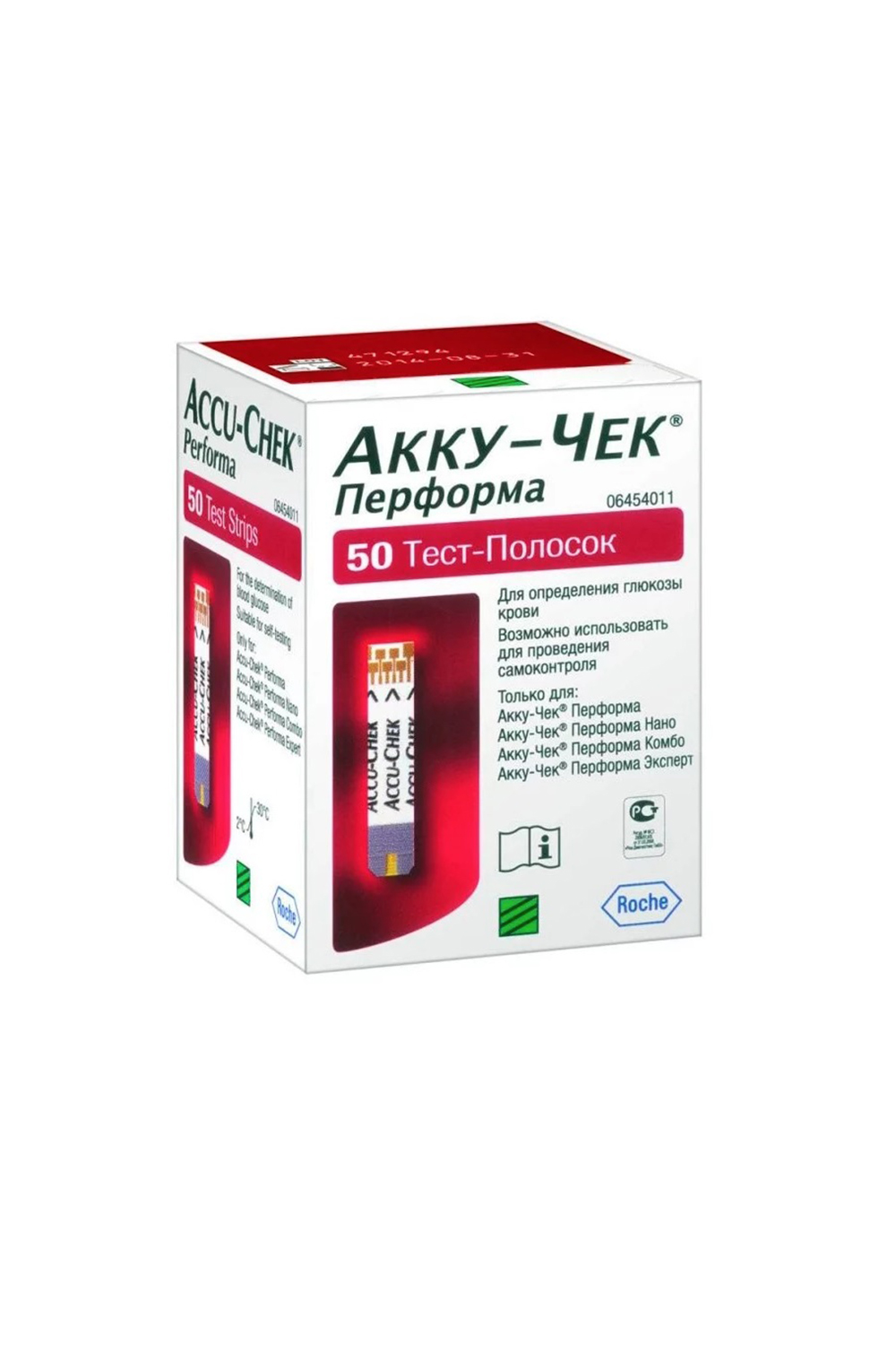 Тест Полоски Перформа 50 Купить