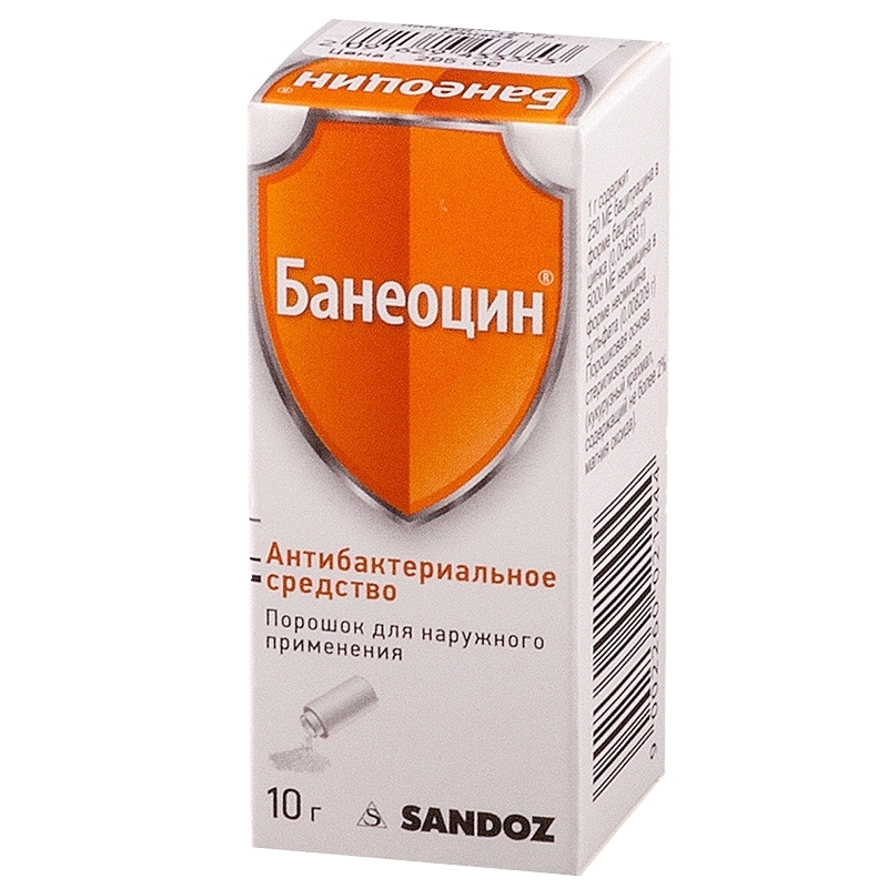 Банеоцин Аналоги Цена