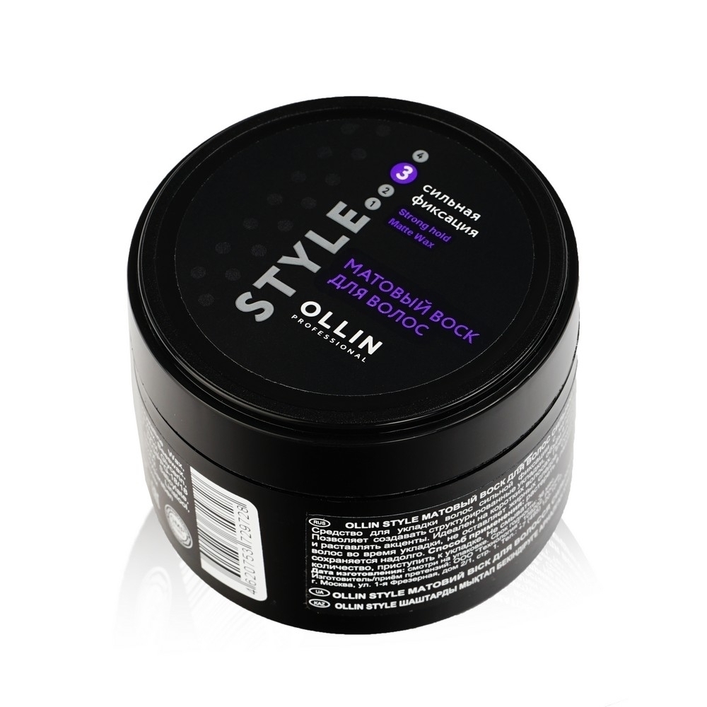 Style matte wax. Style matte wax. Ollin style mate wax гель для укладки. Matte hair styling wax нишмаш. матовый воск ollin style для волос сильной фиксации 50г/ strong hold matte wax (729728).