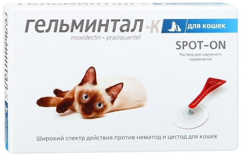 Купить Rolf Club Е101 Гельминтал К Spot-on для кошек от гельминтов в ...