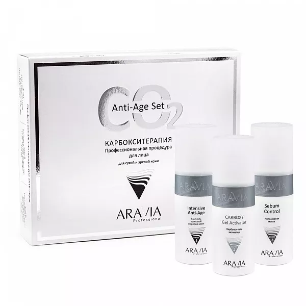 Купить ARAVIA Professional Anti Age Set Карбокситерапия для сухой и ...