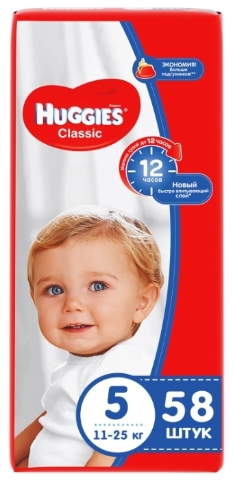 Купить Huggies подгузники 11-25 кг, 58 шт, Classic 5 в кредит в Алматы ...