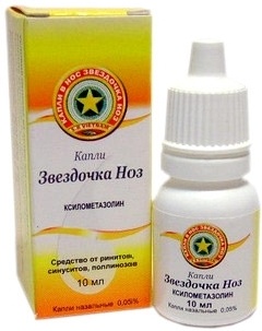 ЗОЛОТАЯ ЗВЕЗДА 0.05% 10мл капли наз