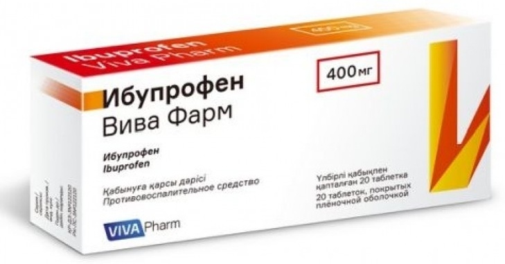 Вива фарм тирасполь. Вива таблетки. Опра таблетки. Бисопролол 2. Таблетки от аллергии дезлор.