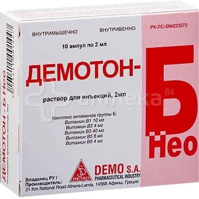 Арт нео инструкция по применению. Демотон Нео. Демотон б 2мл. Комплекс витаминов группы б в уколах. Витамины для внутривенного введения.